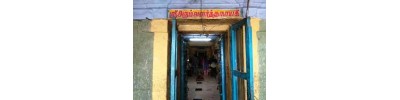 பெரியகுளம்
